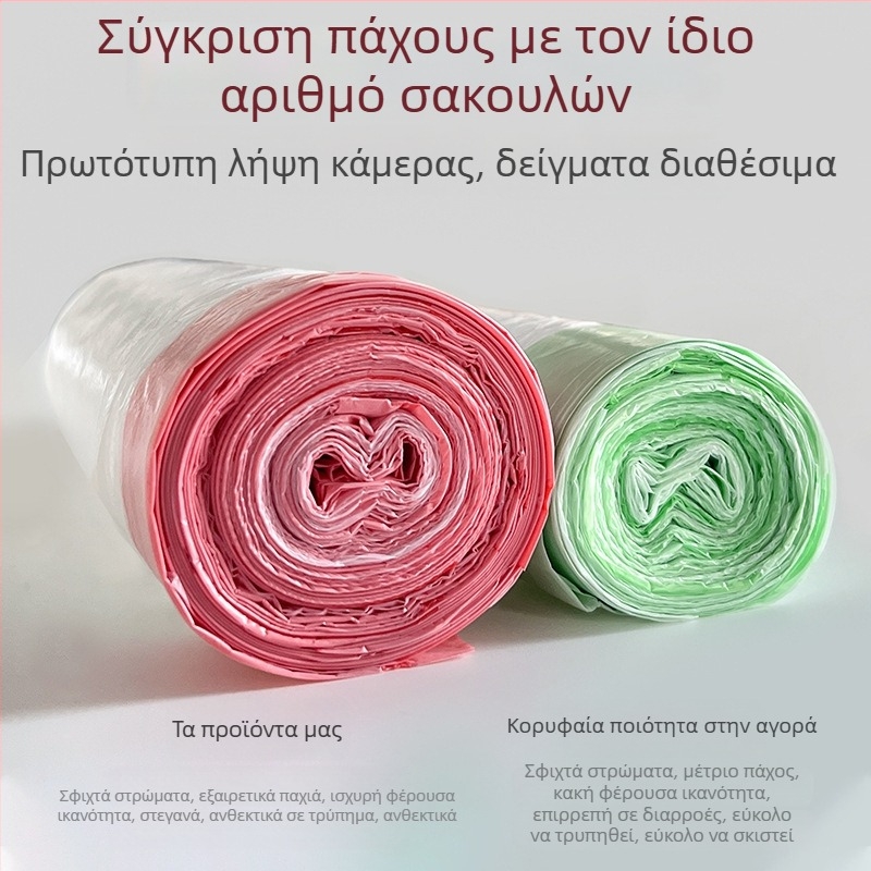 Χοντρές, μεγάλες σακούλες απορριμμάτων με κορδόνι για οικιακή χρήση – μαύρες σακούλες κουζίνας