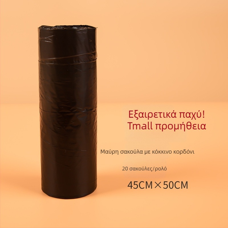 Χοντρές, μεγάλες σακούλες απορριμμάτων με κορδόνι για οικιακή χρήση – μαύρες σακούλες κουζίνας