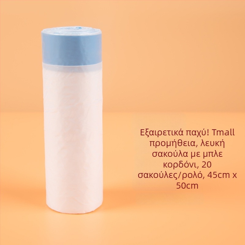 Χοντρές, μεγάλες σακούλες απορριμμάτων με κορδόνι για οικιακή χρήση – μαύρες σακούλες κουζίνας