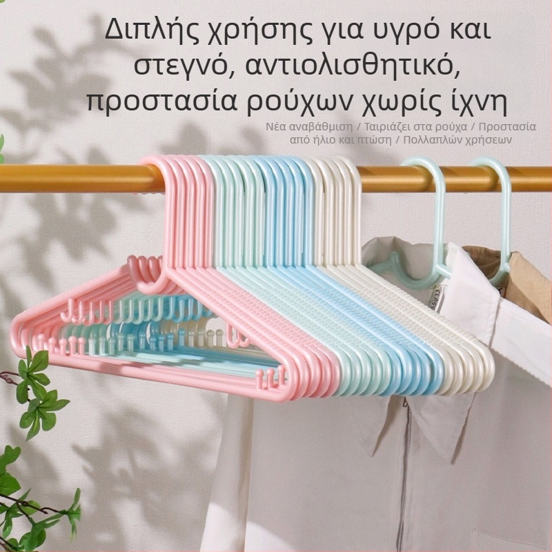 Διάφανη πλαστική κρεμάστρα ρούχων με περλέ λάμψη, αντιολισθητική, για στέγνωμα, μεγάλη διάσταση για ενήλικες