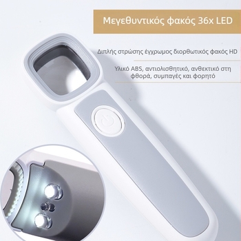 LED χειροκίνητος μεγεθυντής με ασφαιρικό φακό και διπλό τετράγωνο καθρέφτη για ταυτοποίηση κοσμημάτων και επισκευές ηλεκτρονικών κινητών