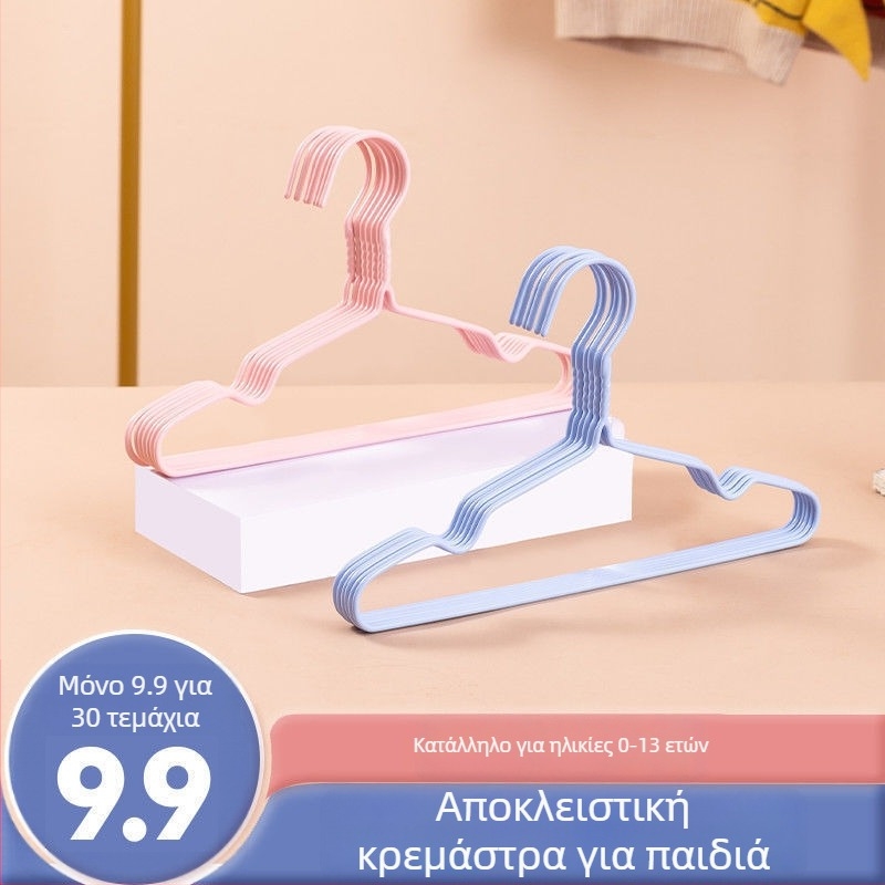 Χωρίς ραφές κρεμάστρα ρούχων παιδιών, αντιολισθητική, 35 cm