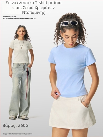 Καλοκαιρινό cropped top σε αμερικανικό στυλ, κοντό μανίκι, γυναικείο στενή γραμμή μονόχρωτο T‑shirt, 260 g