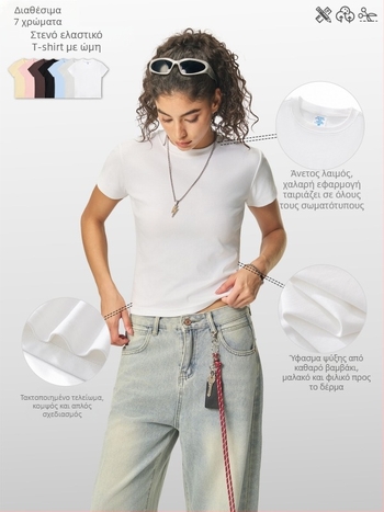 Καλοκαιρινό cropped top σε αμερικανικό στυλ, κοντό μανίκι, γυναικείο στενή γραμμή μονόχρωτο T‑shirt, 260 g