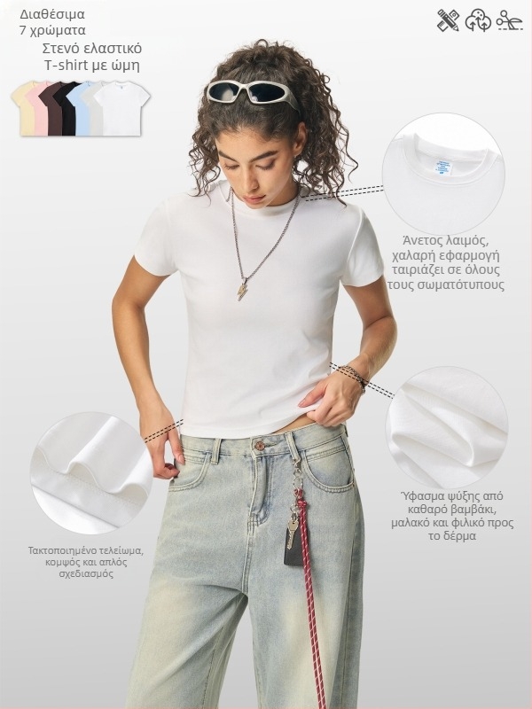 Καλοκαιρινό cropped top σε αμερικανικό στυλ, κοντό μανίκι, γυναικείο στενή γραμμή μονόχρωτο T‑shirt, 260 g