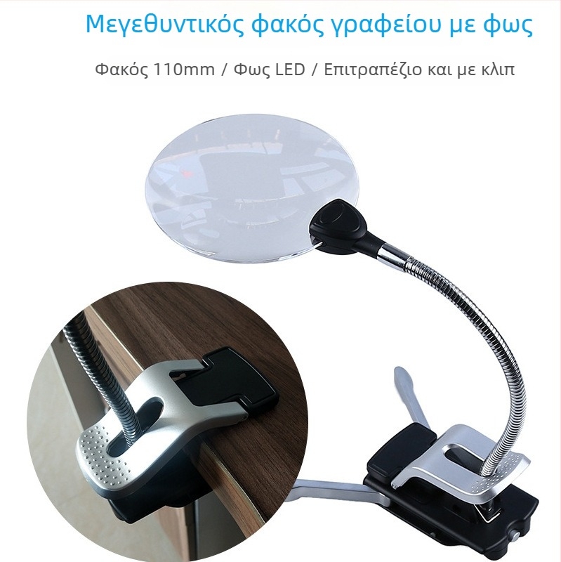 110T LED clip-on επιτραπέζιος μεγεθυντής με διπλούς φακούς για ανάγνωση και επισκευές