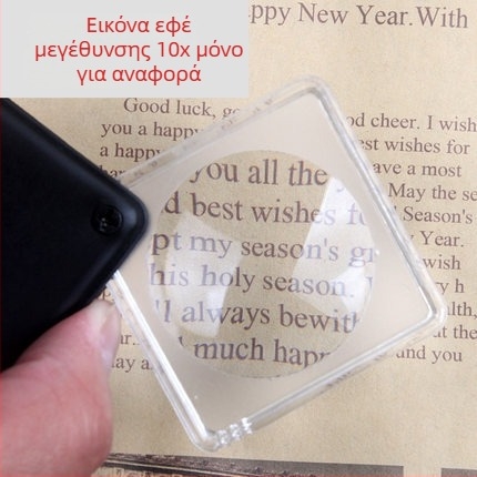Chuda εξαγόμενος ακρυλικός φορητός μεγεθυντικός φακός, μοντέλο 85033, διάμετρος 50 mm, 5x μεγέθυνση, για υπαίθριο κάμπινγκ