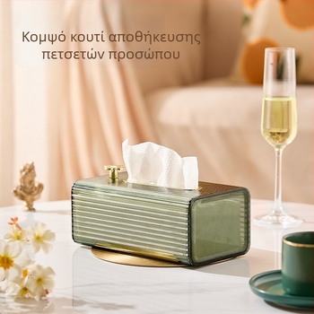 Κρεμαστό Κουτί Χαρτοπετσέτας και Αποθήκευσης Πετσετών, Αυτοκόλλητο, Πλαστικό, Μπάνιο και Κουζίνα