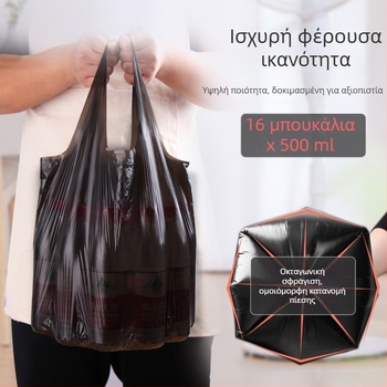 Παχύτερες μαύρες σακούλες απορριμμάτων για οικιακή χρήση, κουζίνα και γραφείο — μιας χρήσης, 100 ρολά