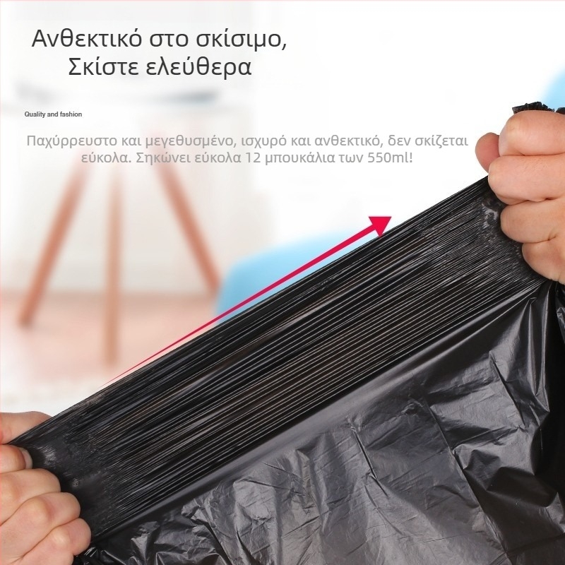 Παχύτερες μαύρες σακούλες απορριμμάτων για οικιακή χρήση, κουζίνα και γραφείο — μιας χρήσης, 100 ρολά