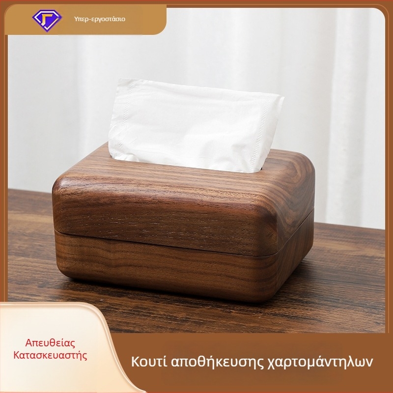 Ξύλινο κουτί χαρτομάντηλων από ξύλο καρυδιάς, επιτραπέζιο για σαλόνι, ξενοδοχείο και εστιατόριο