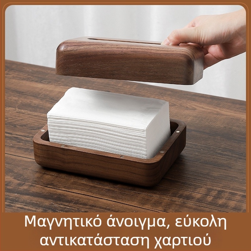 Ξύλινο κουτί χαρτομάντηλων από ξύλο καρυδιάς, επιτραπέζιο για σαλόνι, ξενοδοχείο και εστιατόριο