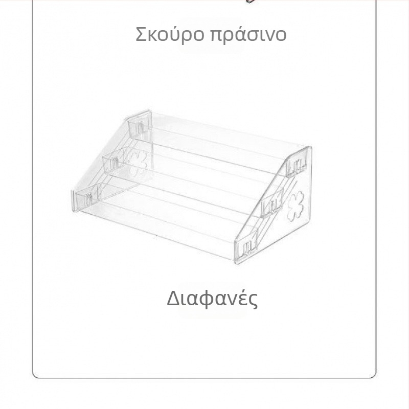 Επιτραπέζιο κουτί αποθήκευσης με πολλαπλά διαμερίσματα για οικία και καθιστικό, θήκη τηλεχειριστηρίου και οργανωτής καλλυντικών.