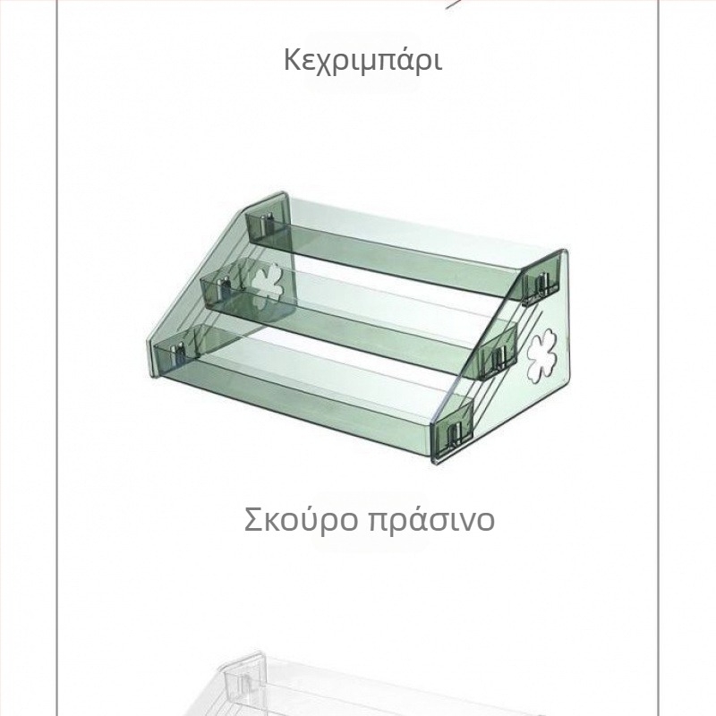 Επιτραπέζιο κουτί αποθήκευσης με πολλαπλά διαμερίσματα για οικία και καθιστικό, θήκη τηλεχειριστηρίου και οργανωτής καλλυντικών.