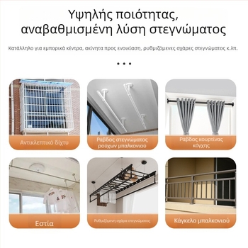 Τελεσκοπική ράβδος στέγνωσης ρούχων για μπαλκόνι από ανοξείδωτο ατσάλι, επάνω τοποθέτηση με γάντζους