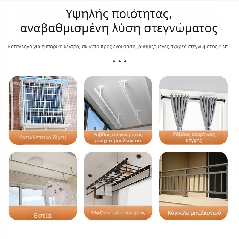 Τελεσκοπική ράβδος στέγνωσης ρούχων για μπαλκόνι από ανοξείδωτο ατσάλι, επάνω τοποθέτηση με γάντζους