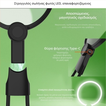 Wufan LED μεγεθυντικός φακός 3-σε-1, επαναφορτιζόμενος, κρεμαστός στον λαιμό, φορητός