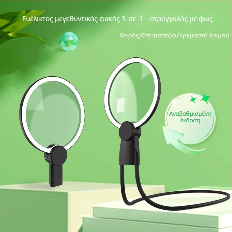 Wufan LED μεγεθυντικός φακός 3-σε-1, επαναφορτιζόμενος, κρεμαστός στον λαιμό, φορητός