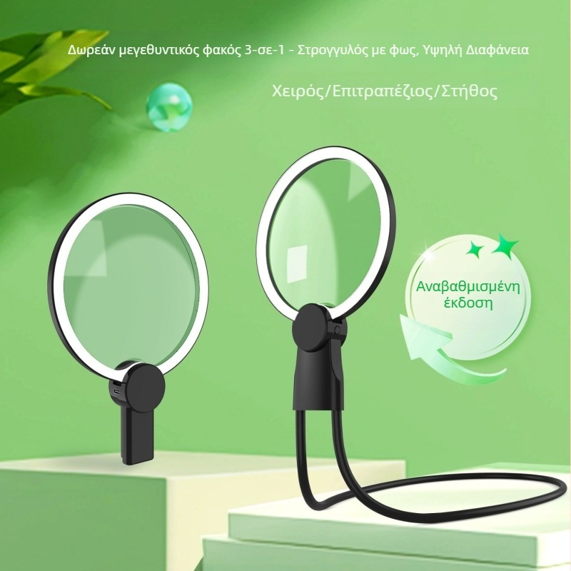 Wufan LED μεγεθυντικός φακός 3-σε-1, επαναφορτιζόμενος, κρεμαστός στον λαιμό, φορητός