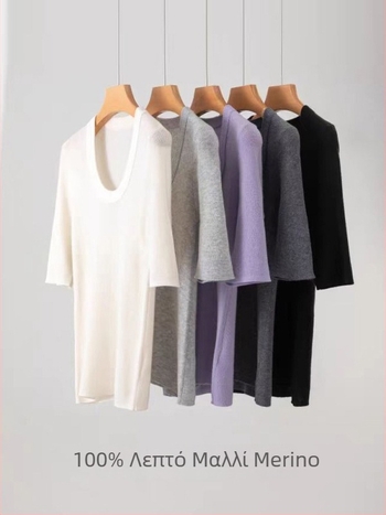 Γυναικείο πλεκτό T-shirt από μαλλί Merino, με λαιμό U, 100% εξαιρετικά λεπτό Merino μαλλί, κοντά μανίκια, άνοιξη–καλοκαίρι