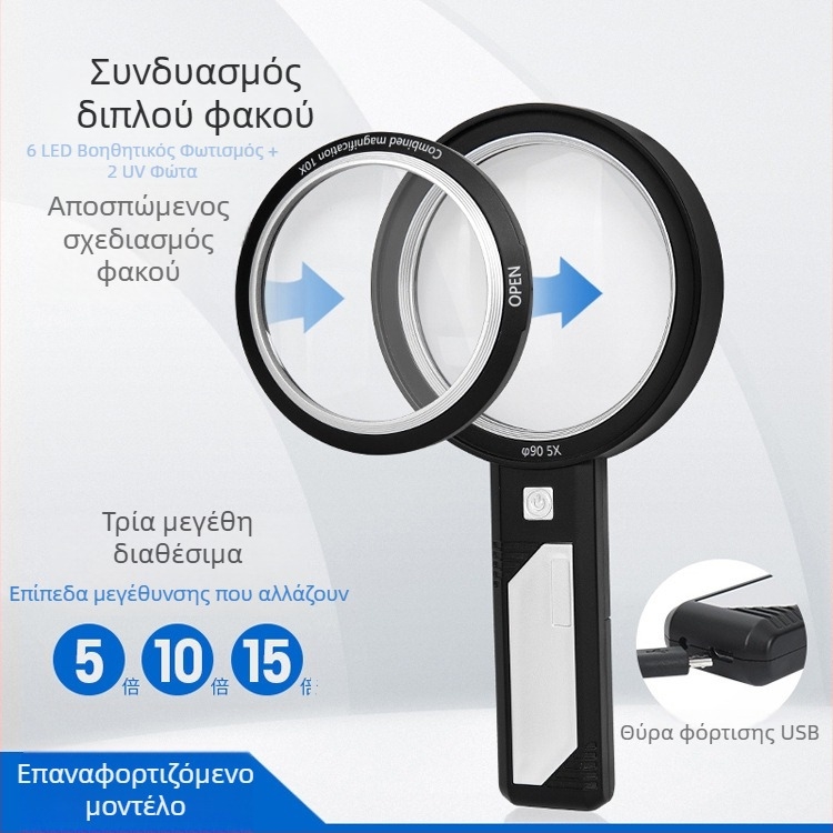 Φορτιζόμενος φορητός μεγεθυντικός φακός με κυκλικό LED φως, 15x/21x/28x, για αξιολόγηση αρχαιοτήτων και ανάγνωση.