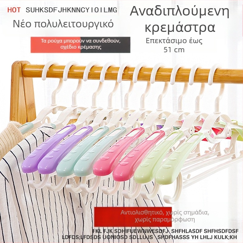 Πολυλειτουργική αναδιπλούμενη πλαστική κρεμάστρα ρούχων, χωρίς ραφές, οικιακή απλώστρα ρούχων, αντιολισθητική