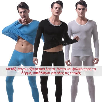 Ανδρικό ultra-thin θερμικό σετ από Ice Silk, μακρυμάνικη μπλούζα και παντελόνια, VS007QTZ