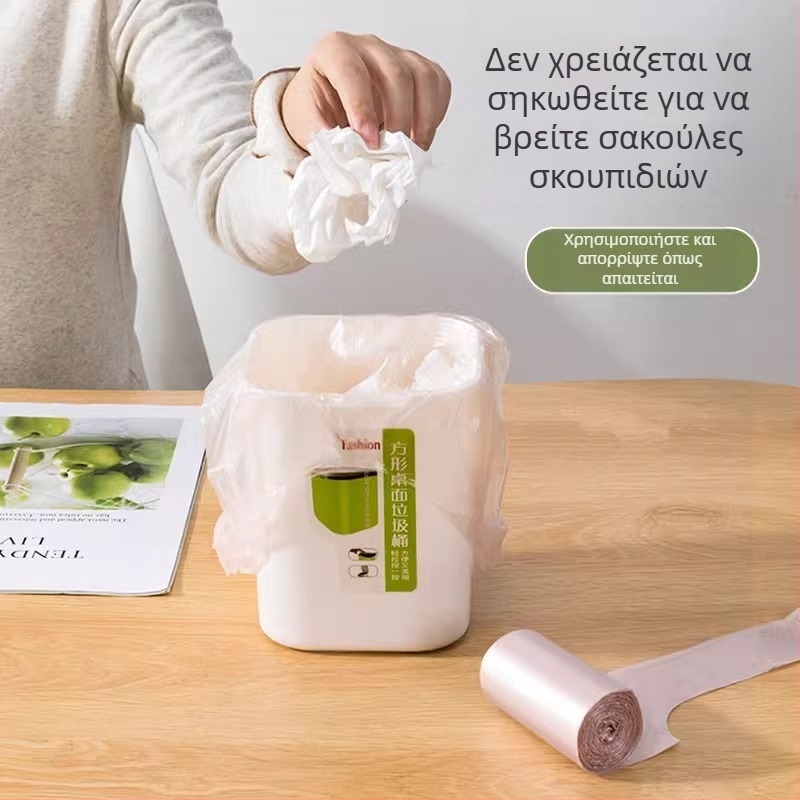 Παχυμένες επιτραπέζιες σακούλες απορριμμάτων, μικρού μεγέθους, μίνι σακουλάκια για φοιτητικές εστίες, μικρές πλαστικές σακούλες χονδρικής