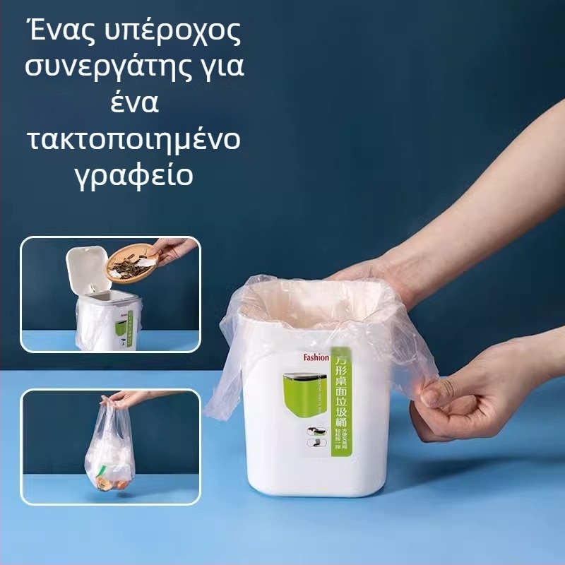 Παχυμένες επιτραπέζιες σακούλες απορριμμάτων, μικρού μεγέθους, μίνι σακουλάκια για φοιτητικές εστίες, μικρές πλαστικές σακούλες χονδρικής