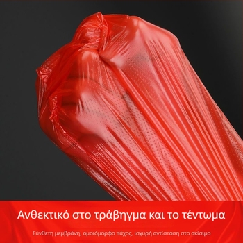 Κόκκινη παχιά σακούλα απορριμμάτων οικιακή με χερούλι