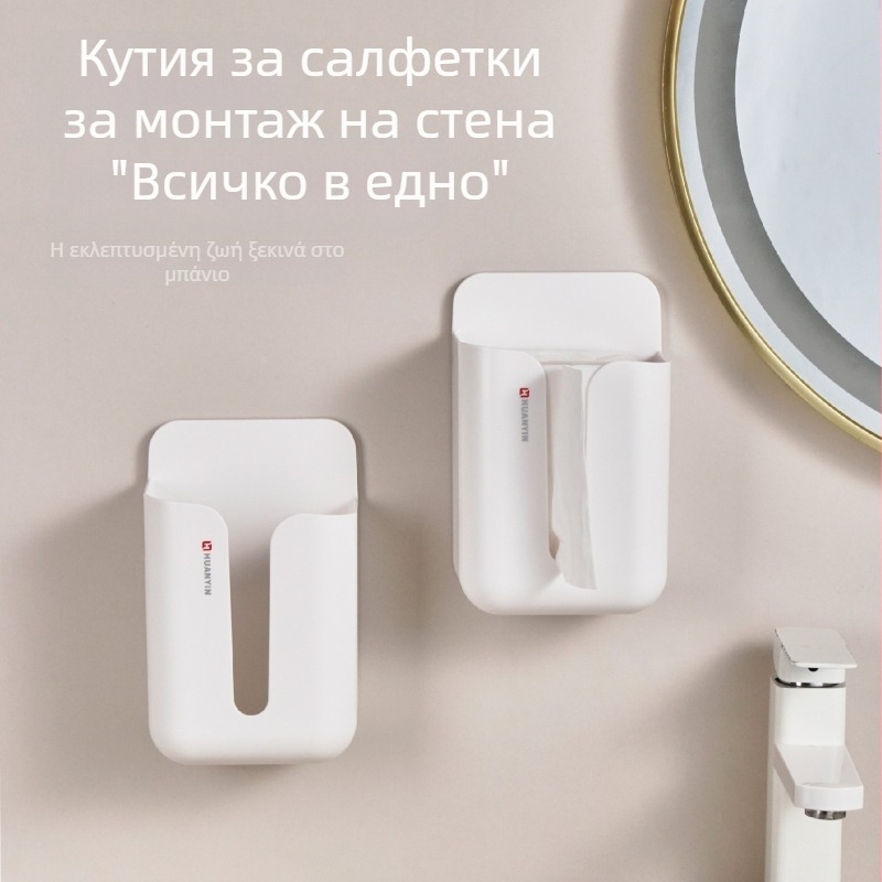 Ring Silver Θήκη Χαρτοπετσών, τοίχου, χωρίς τρύπες, μοντέρνος σχεδιασμός, οικιακή χρήση (σαλόνι, κουζίνα)