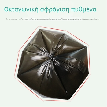 Οικιακές μαύρες σακούλες απορριμμάτων σε ρολό, μικρού μεγέθους, ενισχυμένες, HDPE