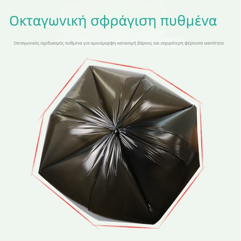 Οικιακές μαύρες σακούλες απορριμμάτων σε ρολό, μικρού μεγέθους, ενισχυμένες, HDPE