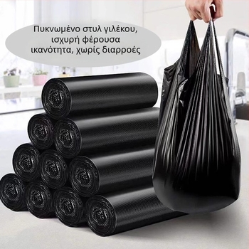 Οικιακές σακούλες απορριμμάτων, ενισχυμένες, οικονομικό σετ, γραφείου χρήση, γιλέκο-τύπου, μαύρες, μεγάλου χωρητικότητας, κουζίνας, 100 τεμάχια