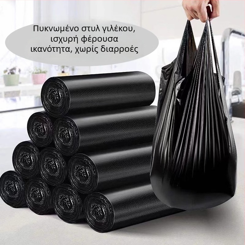 Οικιακές σακούλες απορριμμάτων, ενισχυμένες, οικονομικό σετ, γραφείου χρήση, γιλέκο-τύπου, μαύρες, μεγάλου χωρητικότητας, κουζίνας, 100 τεμάχια