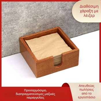 Ξύλινο τετράγωνο κουτί χαρτοπετσέτων για εστιατόρια, ρετρό στυλ, δυνατότητα προσθήκης λογοτύπου