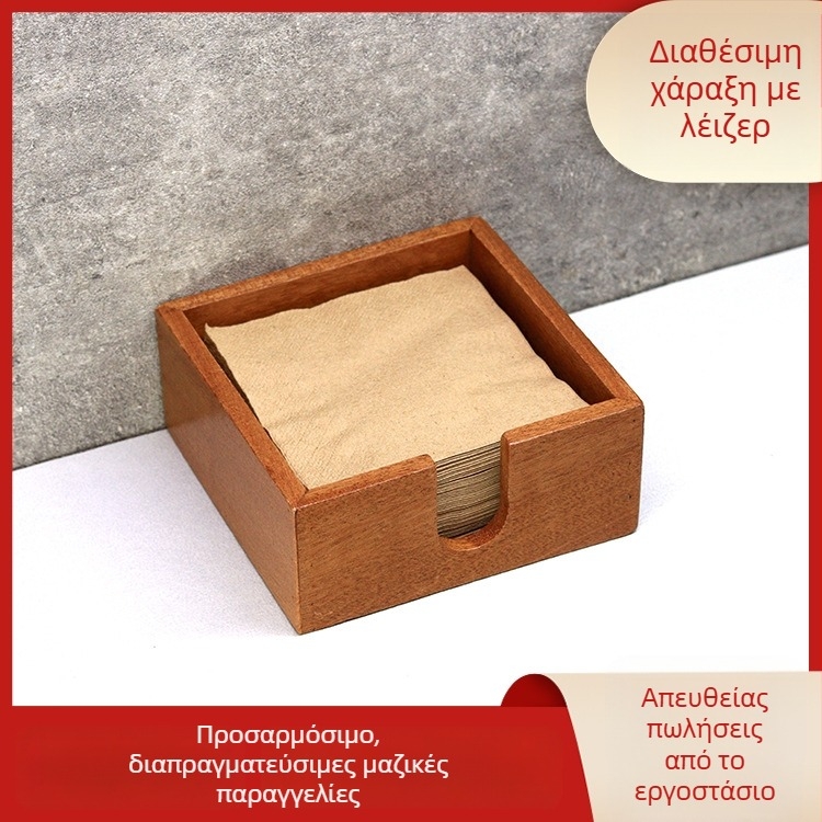 Ξύλινο τετράγωνο κουτί χαρτοπετσέτων για εστιατόρια, ρετρό στυλ, δυνατότητα προσθήκης λογοτύπου