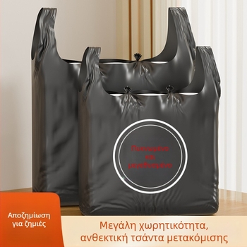 Μεγάλες παχιές μαύρες πλαστικές σακούλες απορριμμάτων για κουζίνα ξενοδοχείου