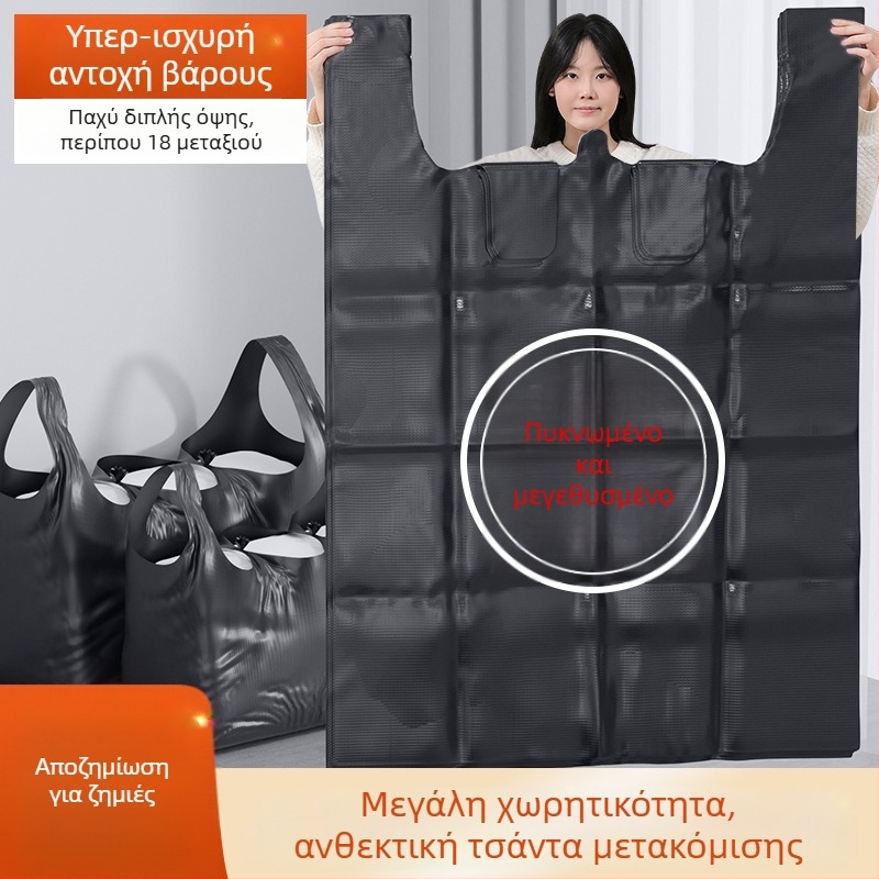 Μεγάλες παχιές μαύρες πλαστικές σακούλες απορριμμάτων για κουζίνα ξενοδοχείου
