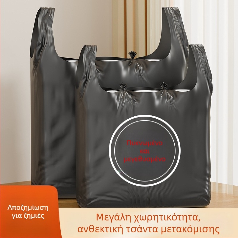 Μεγάλες παχιές μαύρες πλαστικές σακούλες απορριμμάτων για κουζίνα ξενοδοχείου