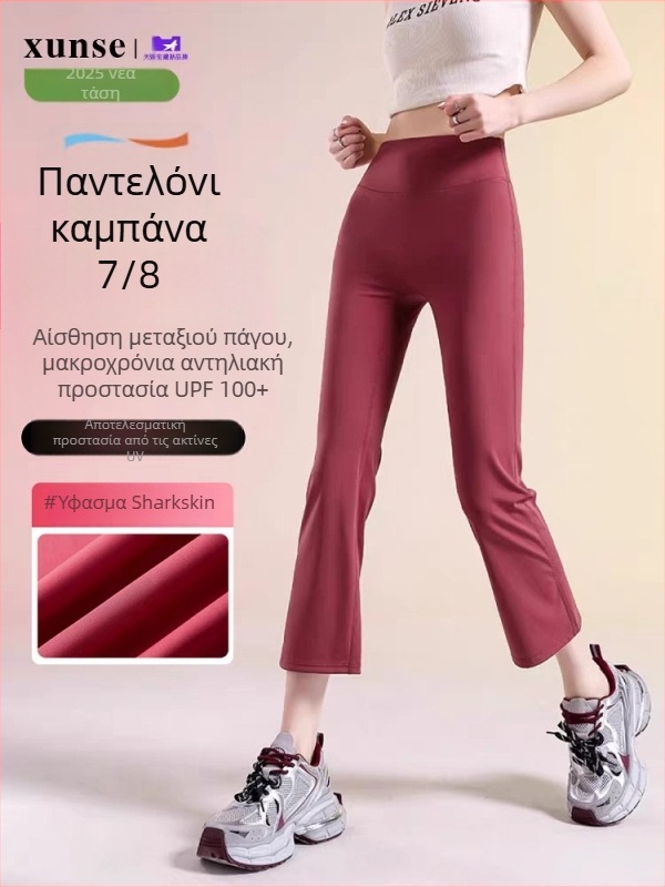 Γυναικείες παντελόνες γιόγκα καπι μήκους με διακριτικό φαρδύ τελειωμα, υψηλή μέση, ελαφρύ ύφασμα, έλεγχο κοιλιάς και ανύψωση γλουτών για τρέξιμο και άσκηση