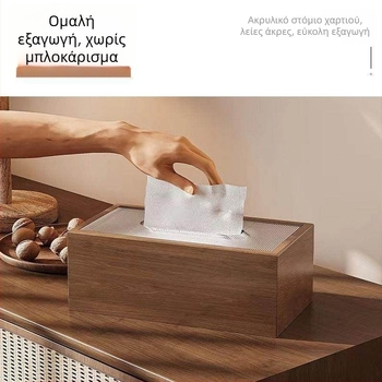 Κουτί χαρτοπετσέτων από καρυδιά – ρετρό-μοντέρνο μινιμαλιστικό σχέδιο για σαλόνι, τραπεζαρία και τραπεζάκι καφέ