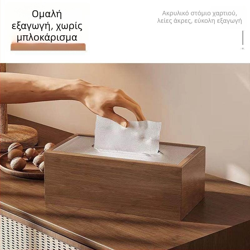 Κουτί χαρτοπετσέτων από καρυδιά – ρετρό-μοντέρνο μινιμαλιστικό σχέδιο για σαλόνι, τραπεζαρία και τραπεζάκι καφέ