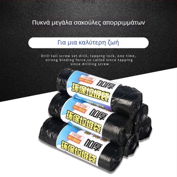 Μεγάλη παχιά σακούλα απορριμμάτων, μαύρη, 60×80 cm, ρολό, κατάλληλη για ξενοδοχεία, οικιακή και επαγγελματική χρήση