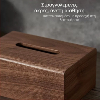 Κουτί χαρτοπετσετών από καρυδιά για σαλόνι και τραπεζάκι σαλονιού – ξύλινη αποθήκευση χαρτιών
