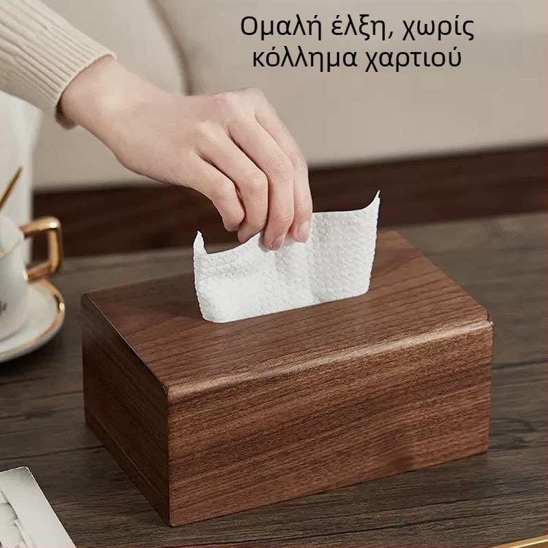 Κουτί χαρτοπετσετών από καρυδιά για σαλόνι και τραπεζάκι σαλονιού – ξύλινη αποθήκευση χαρτιών