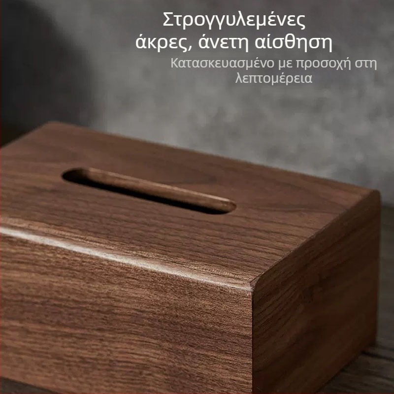 Κουτί χαρτοπετσετών από καρυδιά για σαλόνι και τραπεζάκι σαλονιού – ξύλινη αποθήκευση χαρτιών