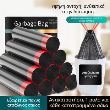 Χοντρωμένες σακούλες απορριμμάτων με κορδόνι, φορητός κάδος, μεγάλες πλαστικές σακούλες για οικιακή χρήση, κουζίνα και φοιτητικό διαμέρισμα