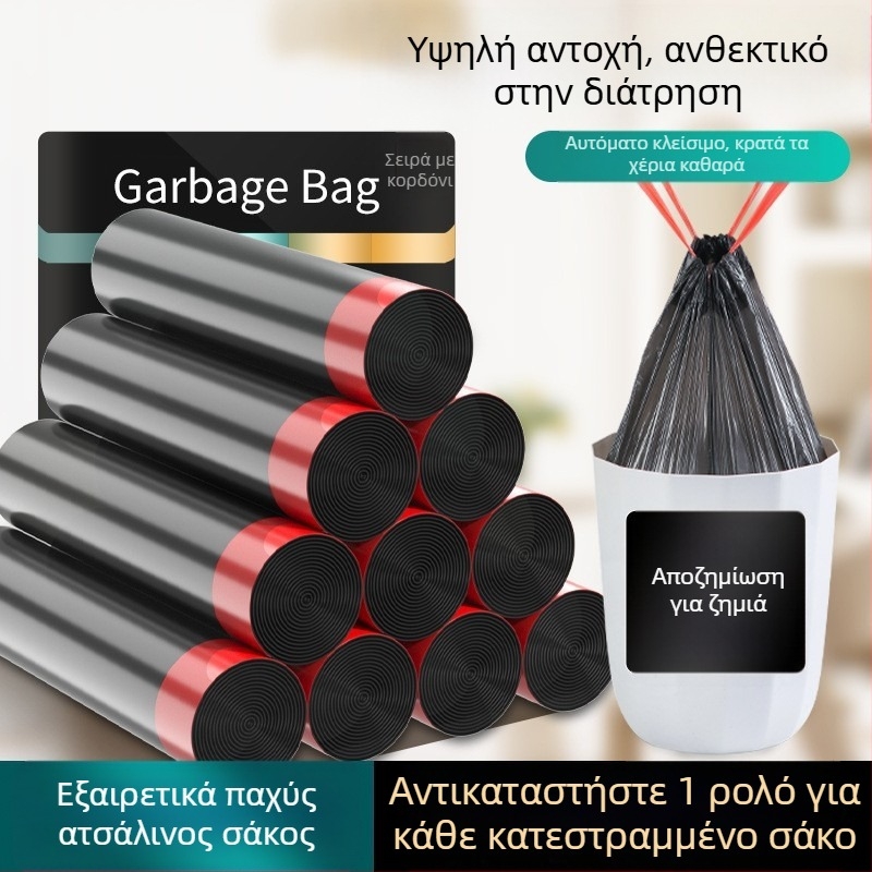 Χοντρωμένες σακούλες απορριμμάτων με κορδόνι, φορητός κάδος, μεγάλες πλαστικές σακούλες για οικιακή χρήση, κουζίνα και φοιτητικό διαμέρισμα