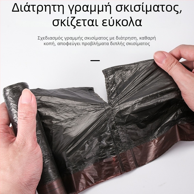 Χοντρωμένες σακούλες απορριμμάτων με κορδόνι, φορητός κάδος, μεγάλες πλαστικές σακούλες για οικιακή χρήση, κουζίνα και φοιτητικό διαμέρισμα